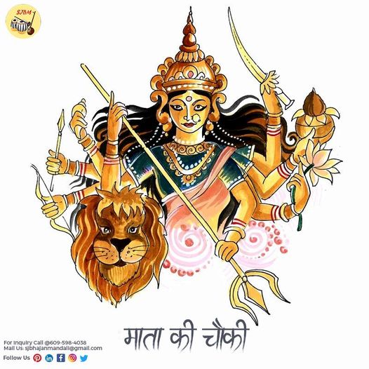 Mata ki Chowki by SJBM